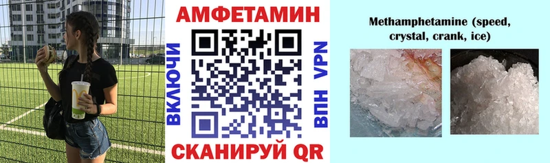 АМФЕТАМИН Premium  купить  сайты  Краснозаводск 