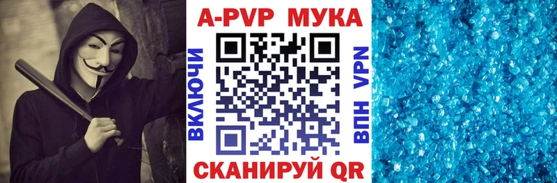 Alpha-PVP кристаллы  наркота  kraken как войти  Краснозаводск 
