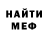 Ecstasy ешки Bruce Westoby