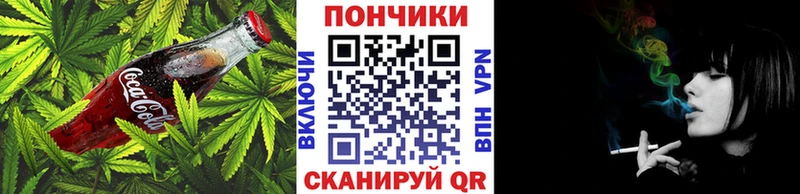 Canna-Cookies конопля  кракен как зайти  сайты даркнета какой сайт  Краснозаводск 