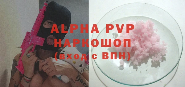 бошки Абаза