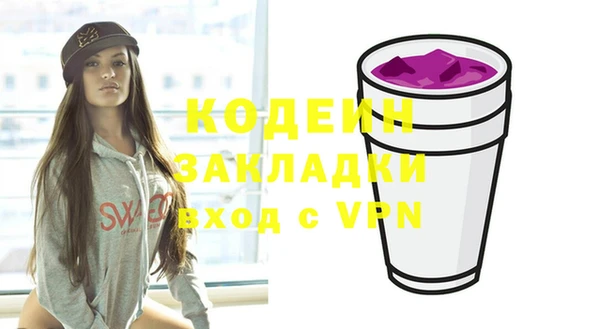бошки Абаза