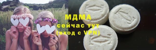 героин Абдулино
