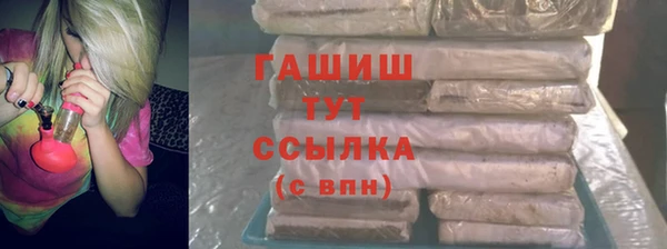 бошки Абаза