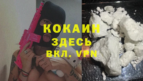 прущая мука Абинск