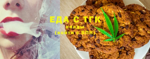 таблы Сафоново
