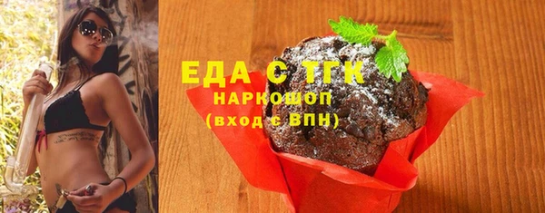 бошки Абаза