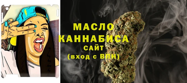 бошки Абаза