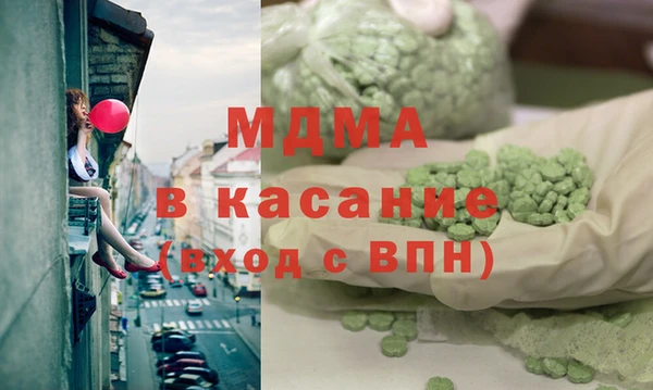 героин Абдулино