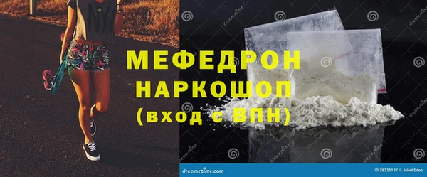 бошки Абаза
