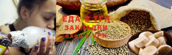бошки Абаза
