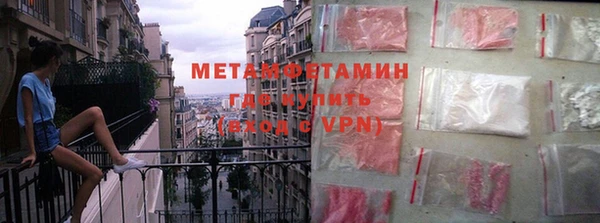 героин Абдулино
