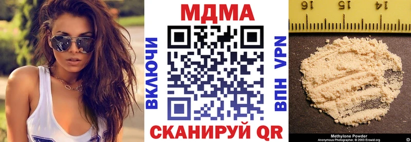 МДМА кристаллы  Краснозаводск 