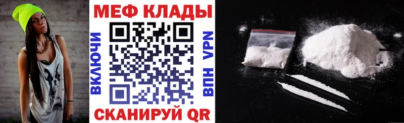 как найти закладки  Краснозаводск  Меф мука 
