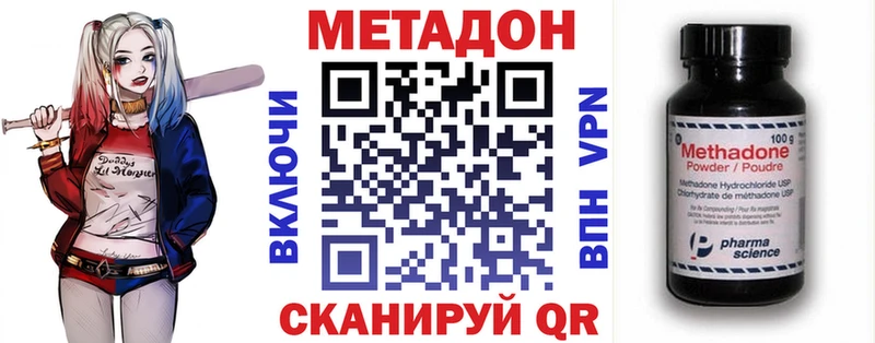 продажа наркотиков  Краснозаводск  Метадон кристалл 