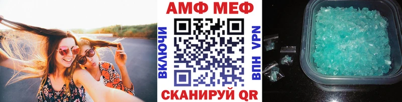 Первитин винт  Краснозаводск 