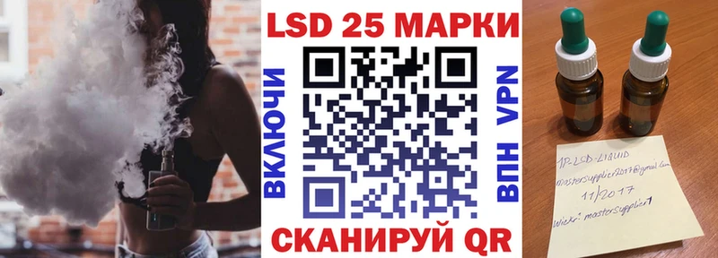 Марки N-bome 1,5мг  Краснозаводск 